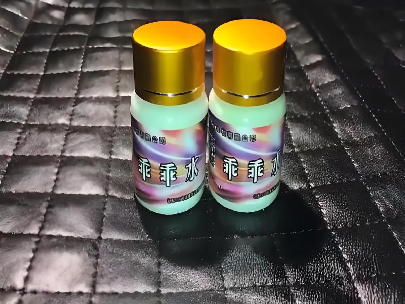 女士专用蓝精灵6973-2sg型号